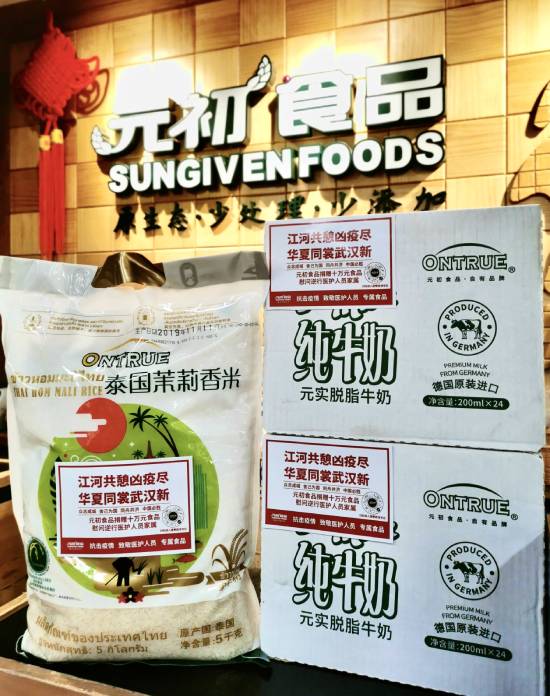 1582684611772184.jpg 捐贈.jpg